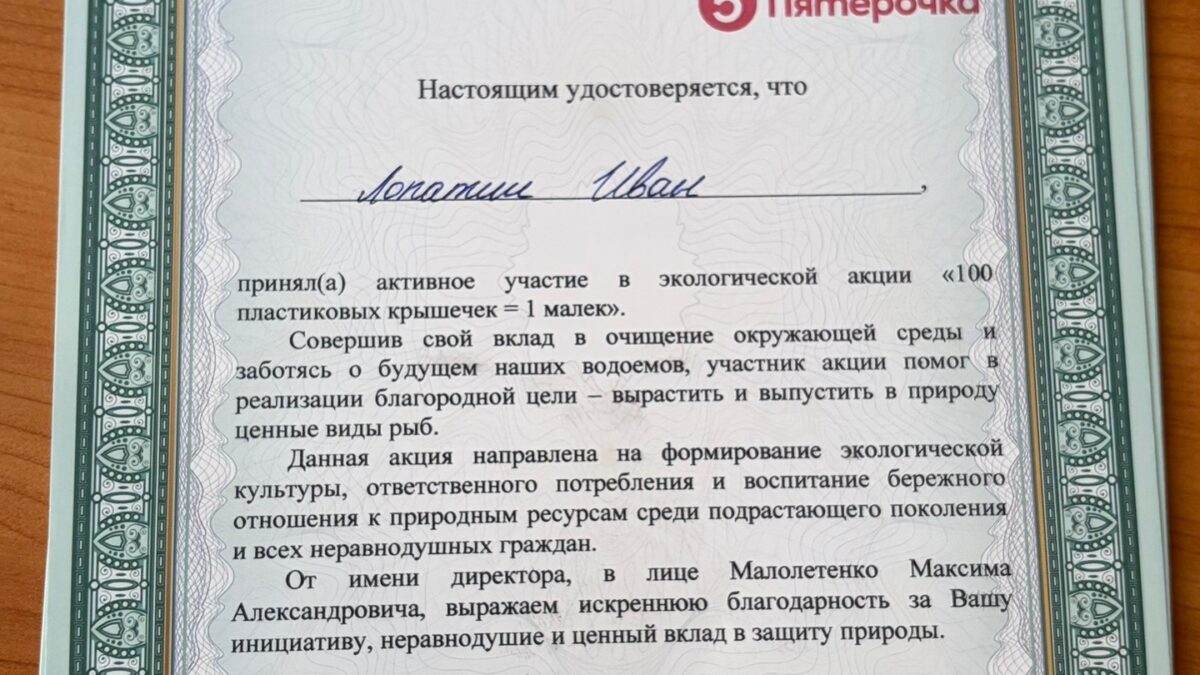 Мы сильнее, когда #МЫВМЕСТЕ 2026