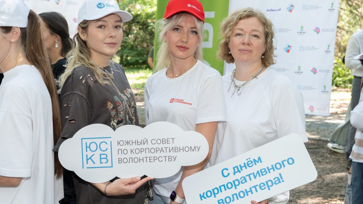 В Ботаническом саду Краснодара добровольцы провели экологическое мероприятие в честь…