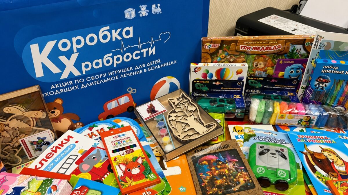Сибирское добро. Коробка храбрости