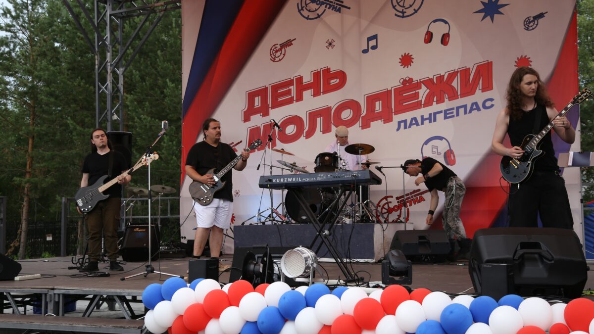 День молодёжи — 2026!