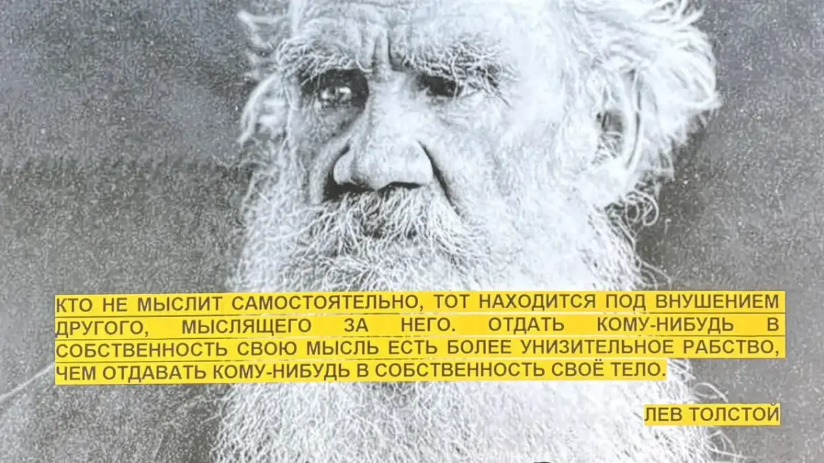 Медиаграмотность против манипуляции