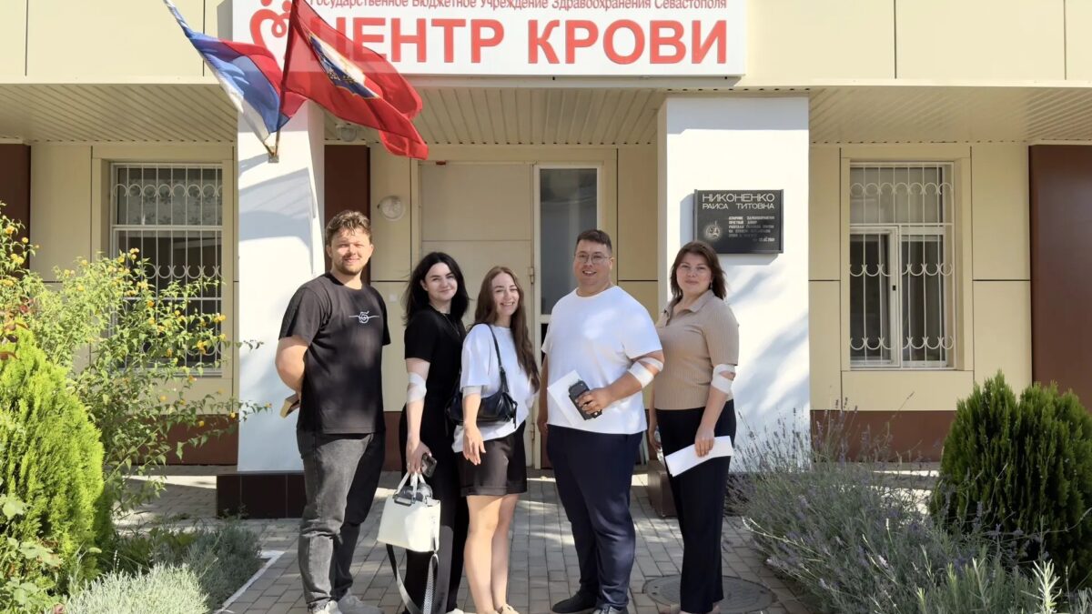 Донорство как проявление заботы: сотрудники и добровольцы МКЦ «Бухта Казачья» приняли участие…