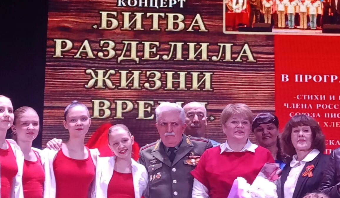 Битва разделила жизни время