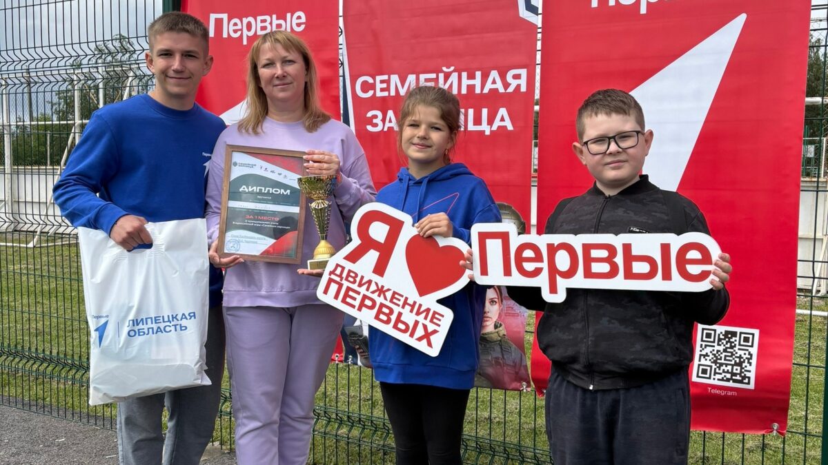 Семейная зарница 2026