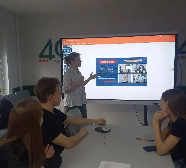 Работа с молодежью