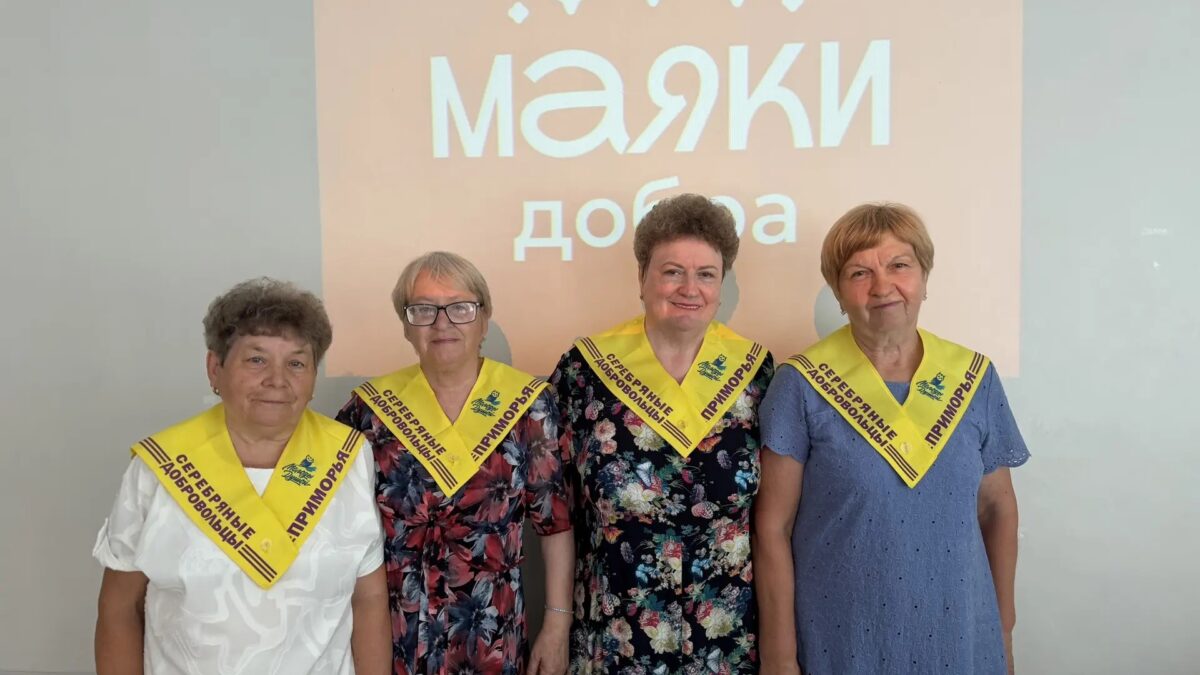 Маяки добра: Мы сильнее, когда #МЫВМЕСТЕ 2026