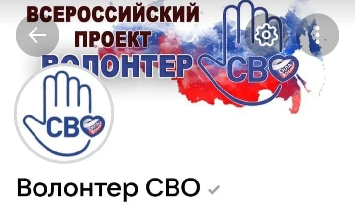 Вместе, мы сильнее