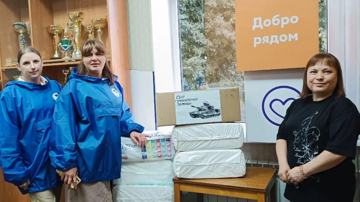 Помощь СВО