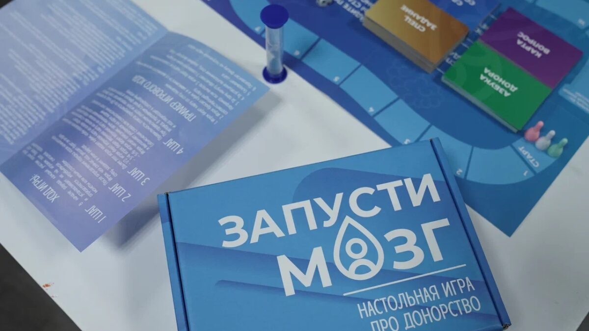 Донорство без мифов: как прошла интеллектуальная игра в Добро.Центре Петроградского района