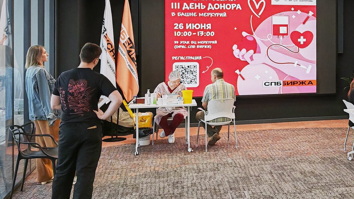 Ассоциация «НП РТС» поучаствовала в Дне донора!