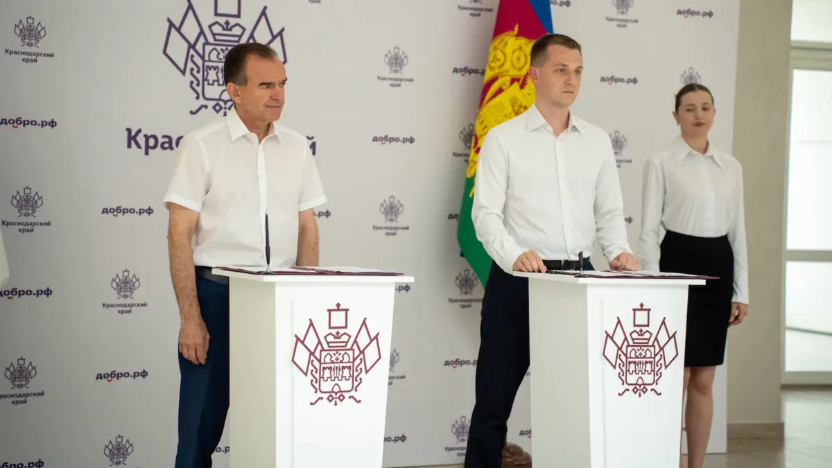 На Кубани при поддержке Правительства усилят развитие добровольчества, некоммерческих организаций…