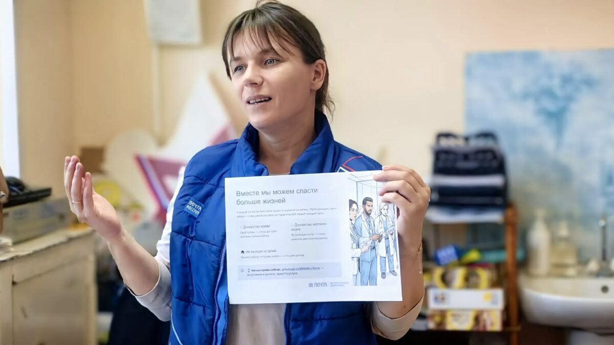 Просветительская лекция по донорству