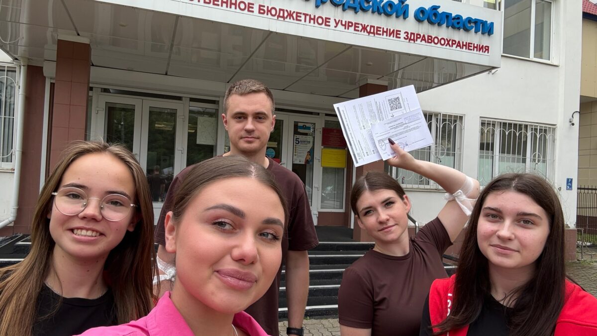 Участие студентов и сотрудников в акции #МЫВМЕСТЕ | Дарим жизнь