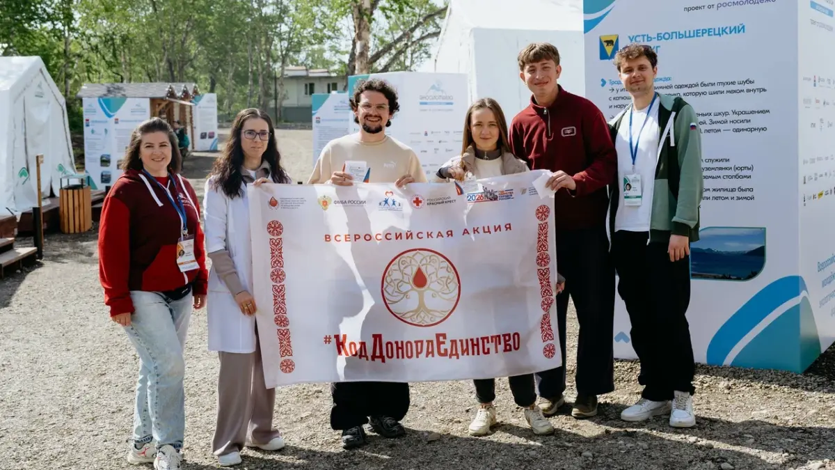 Участники форума «Экосистема. Заповедный край» вступили в Федеральный регистр доноров костного мозга