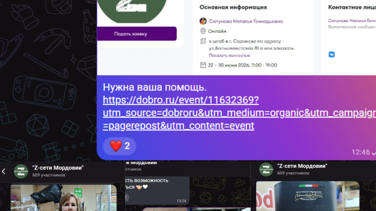 КОФЕ ДЛЯ РЕБЯТ НА СВО