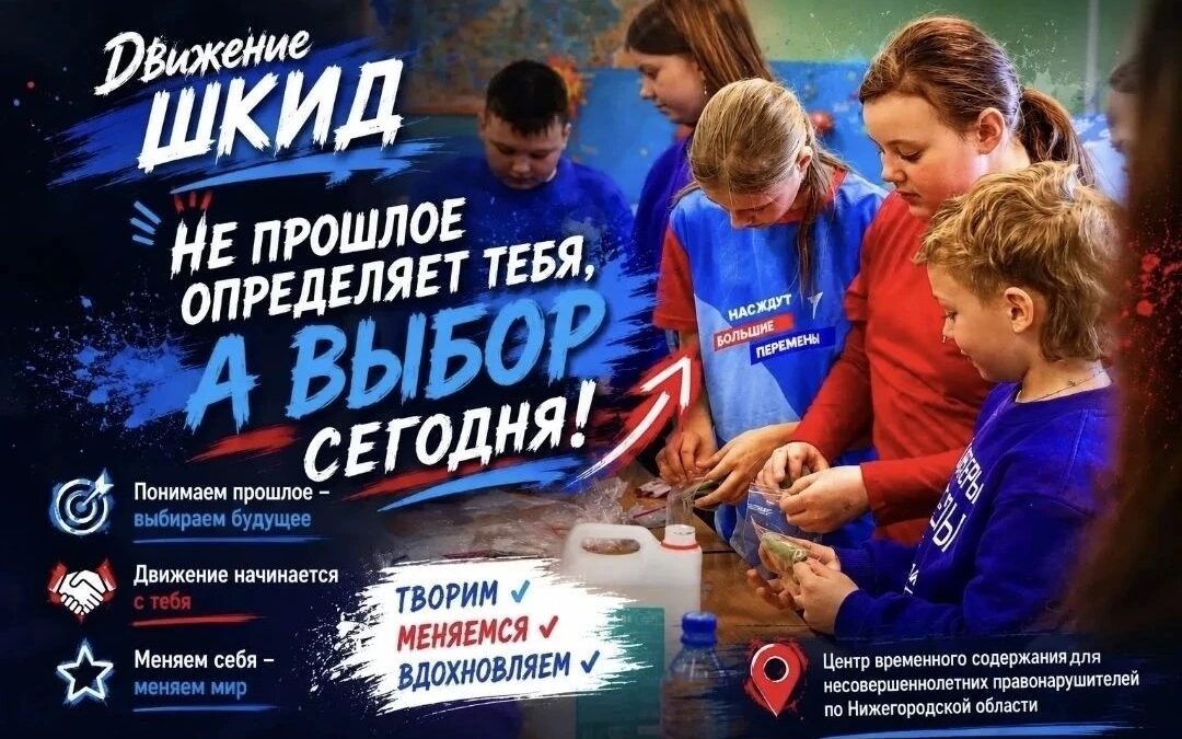 #МЫВМЕСТЕ