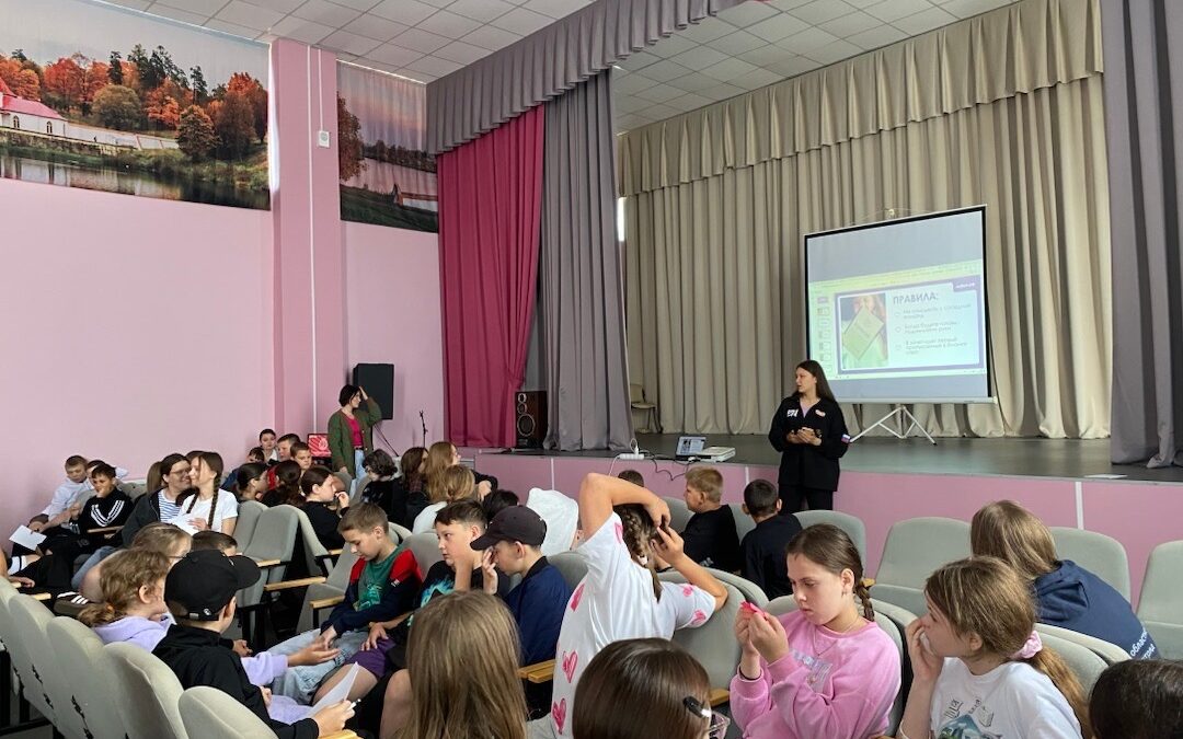 Для детей из Курской области провели «Урок добра» в Ленинградской области
