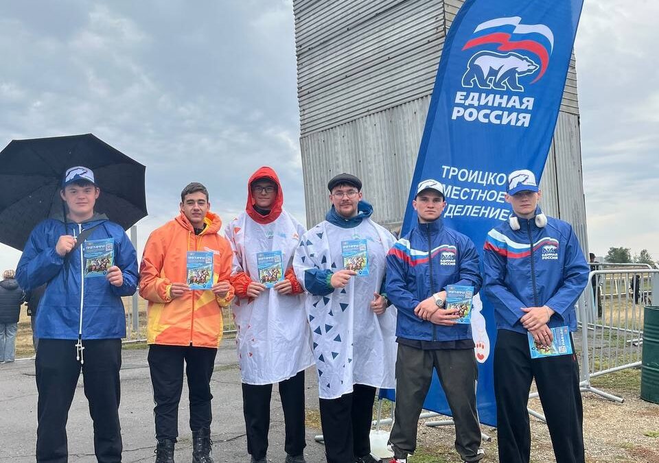 Мой волонтёрский опыт