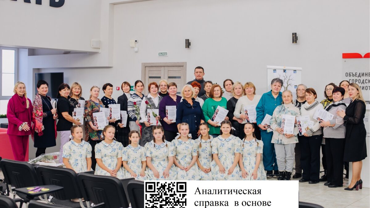 Социальные проекты Магнитогорск