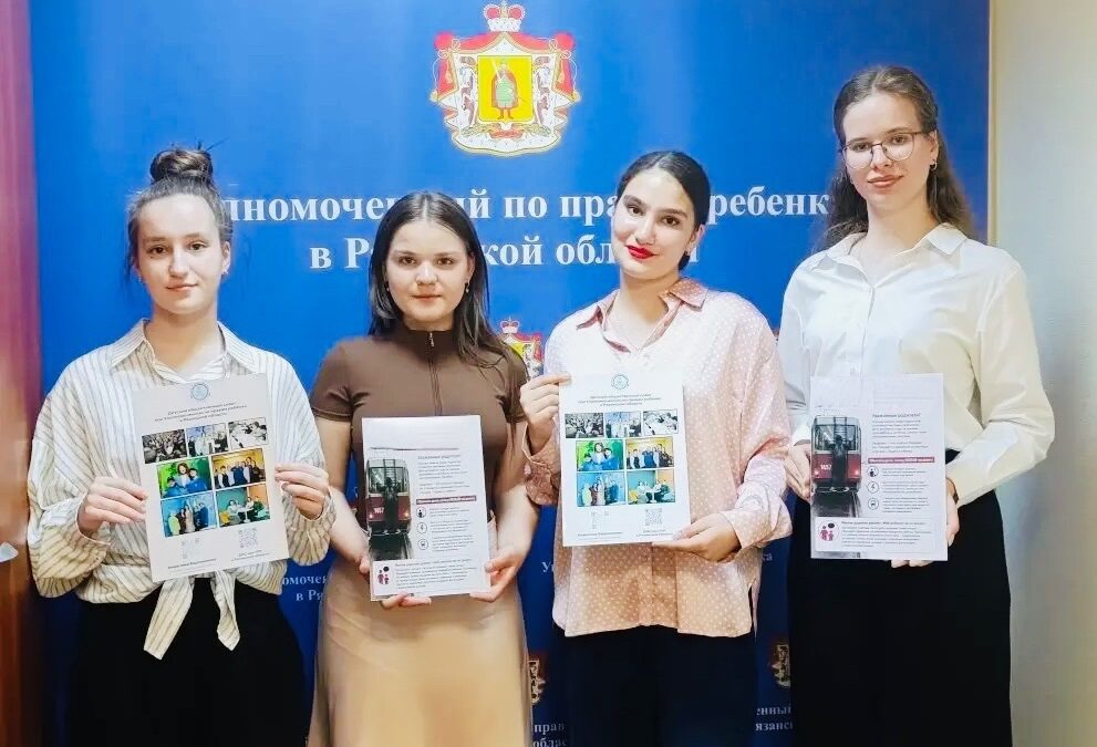 Профилактическая акция «Зацепинг»
