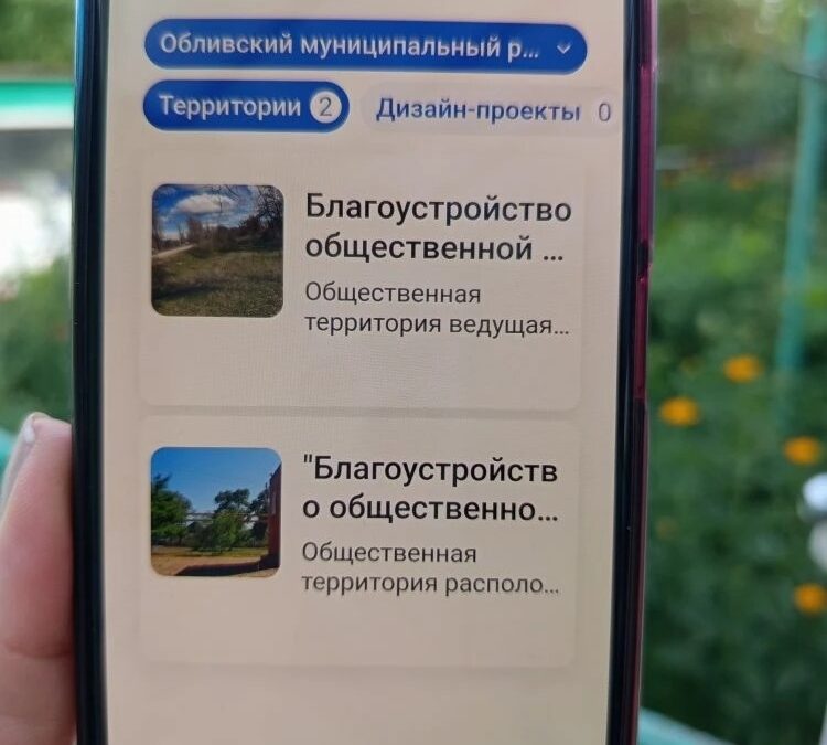 Волонтеры федерального проекта «Формирование комфортной городской среды»