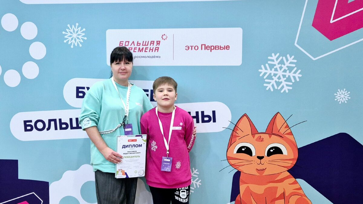 Моё наставничество