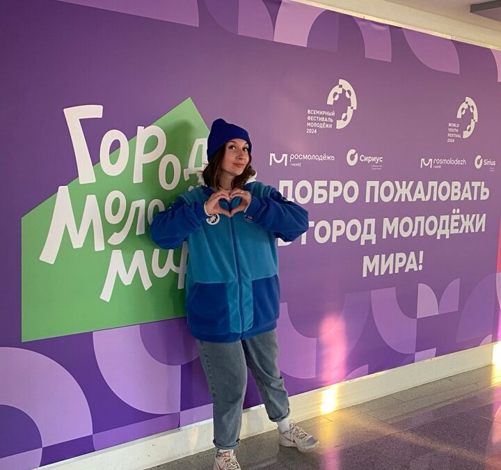 Привет, мир! Давайте знакомиться!