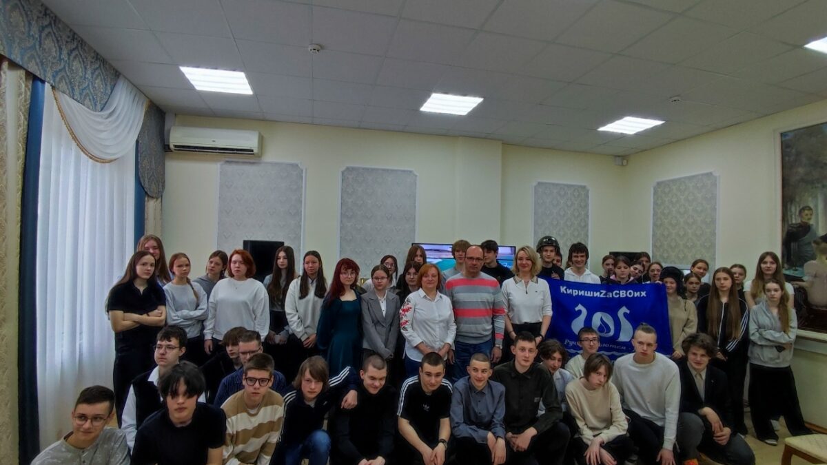 «Глаза Патриота- Наши дети»