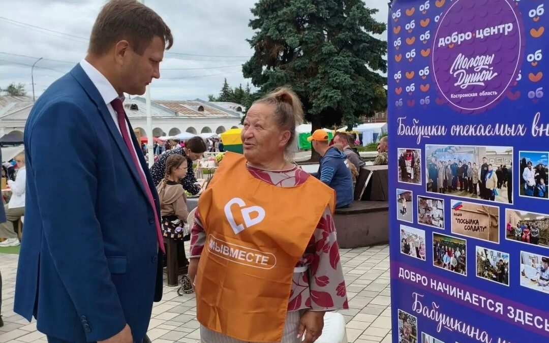 Добро не знает границ