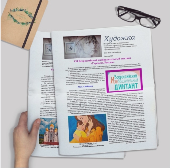 Коммуникативно-публицистический компонент системного подхода к формированию личности подростка