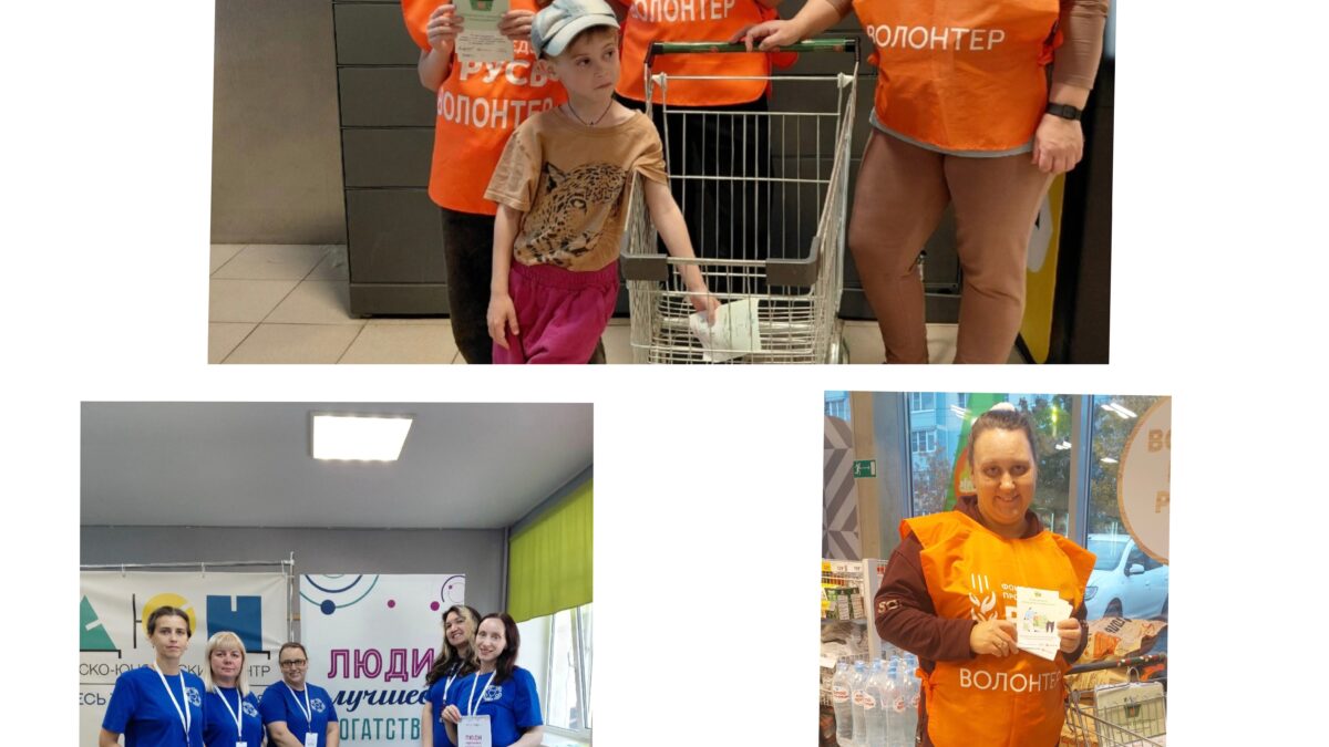 «ТЫЛ» начинается с семьи