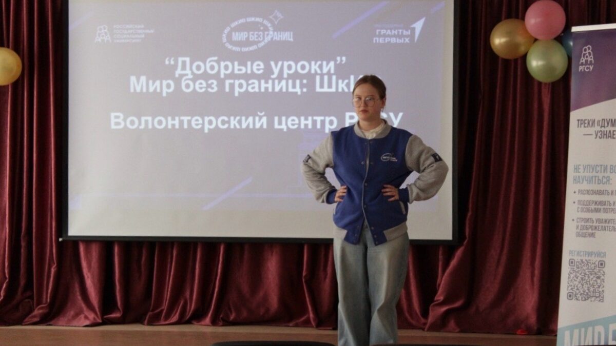 Добрые уроки