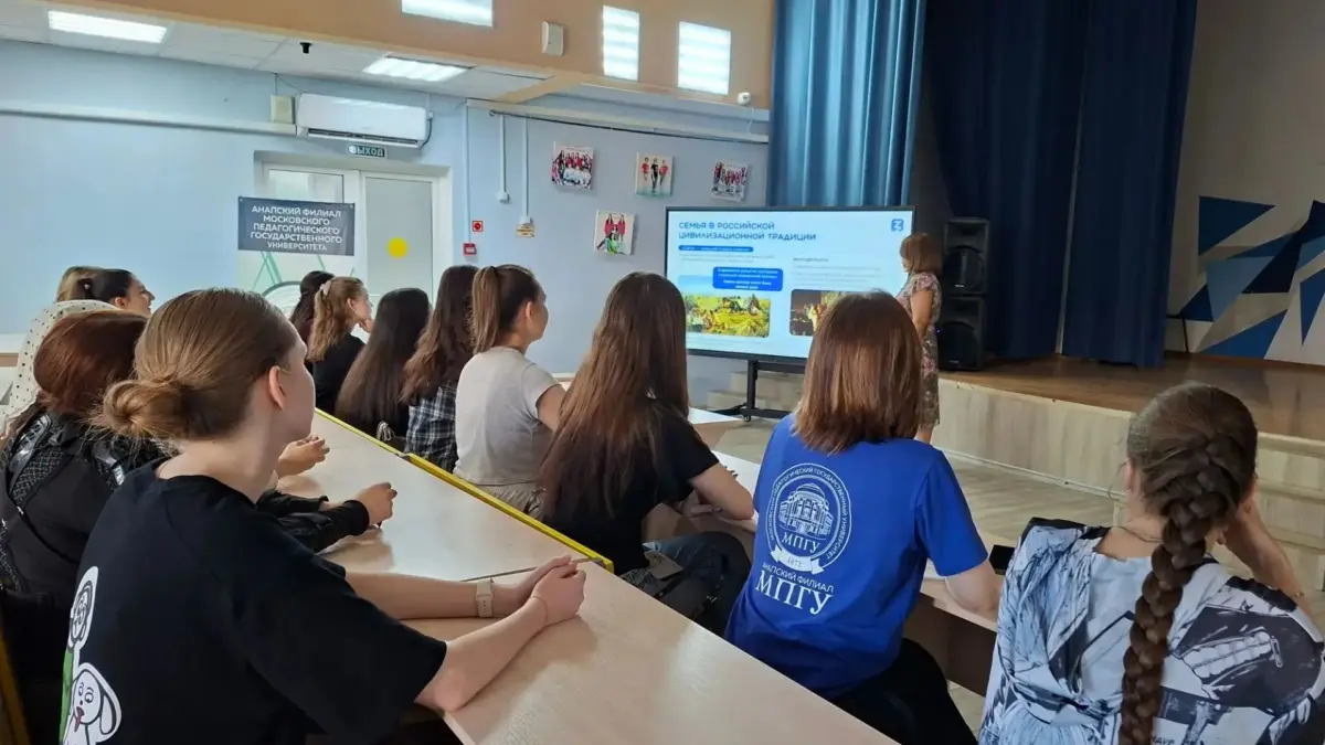 Добровольческая деятельность и семейные ценности