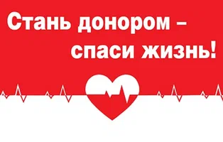 🖐Ты можешь стать чьим-то шансом на жизнь