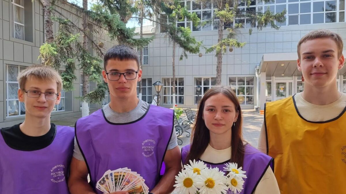 С Днём семьи, любви и верности!