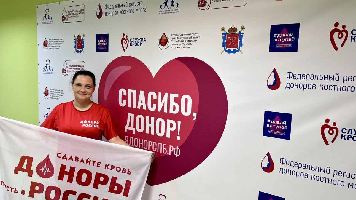 Акция «Сердце, наполненное жизнью»: наш результат — 29 спасенных жизней
