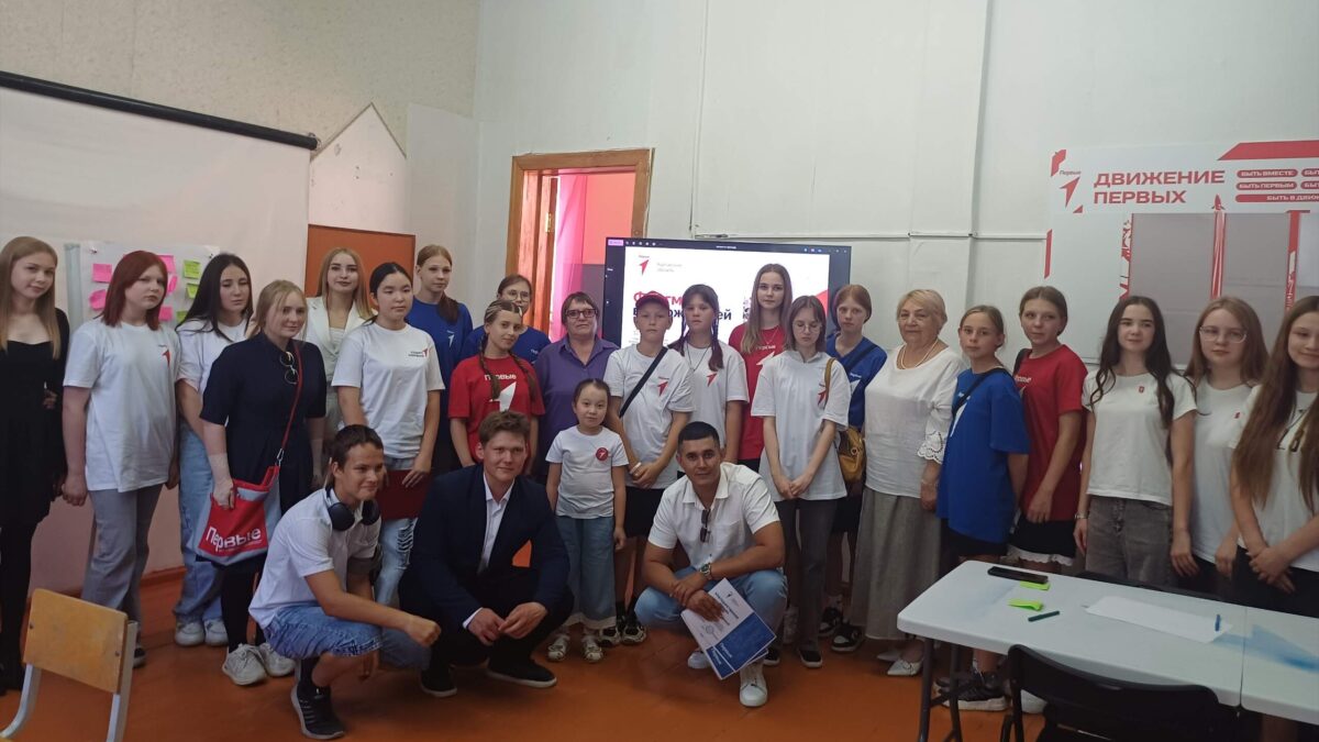 ТЕПЛАЯ ВСТРЕЧА ПОКОЛЕНИЙ В ОБНОВЛЁННОМ ЦЕНТРЕ «ДВИЖЕНИЯ ПЕРВЫХ»
