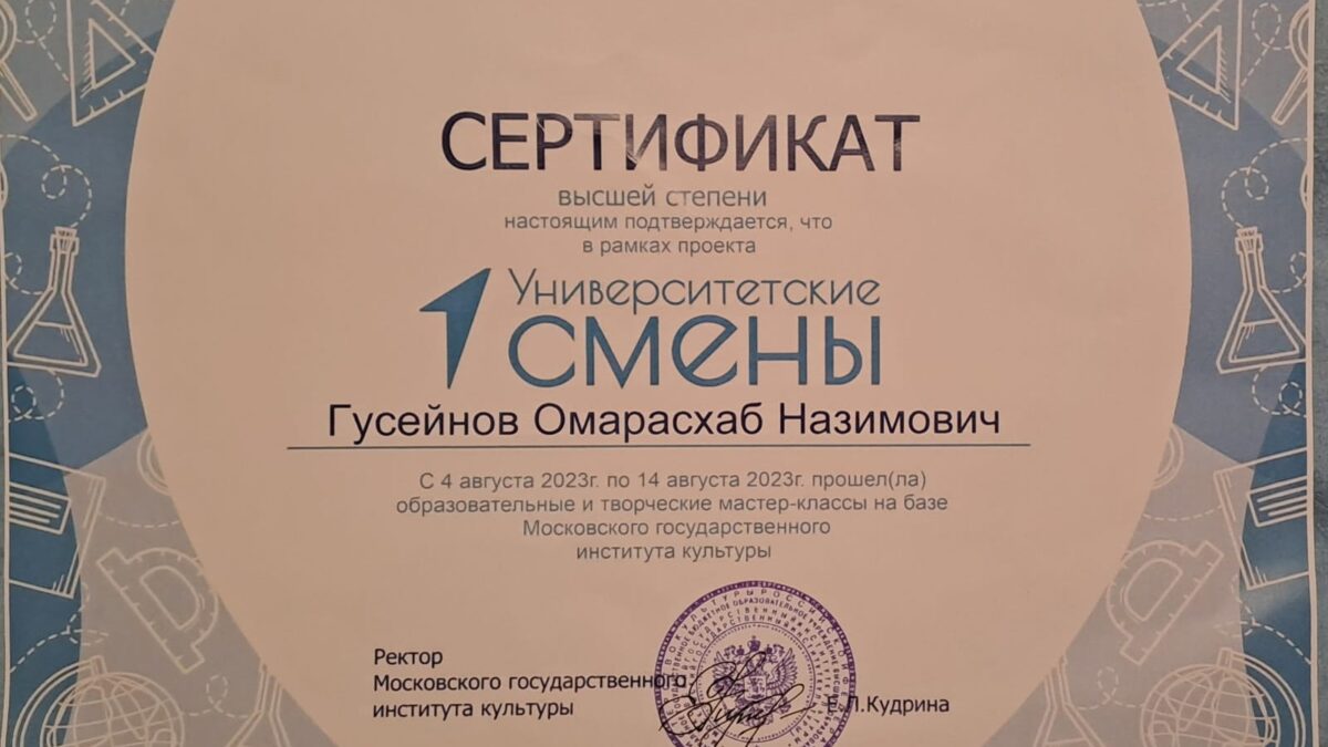 Успехи школьников: Как вовлечь и поддержать активность