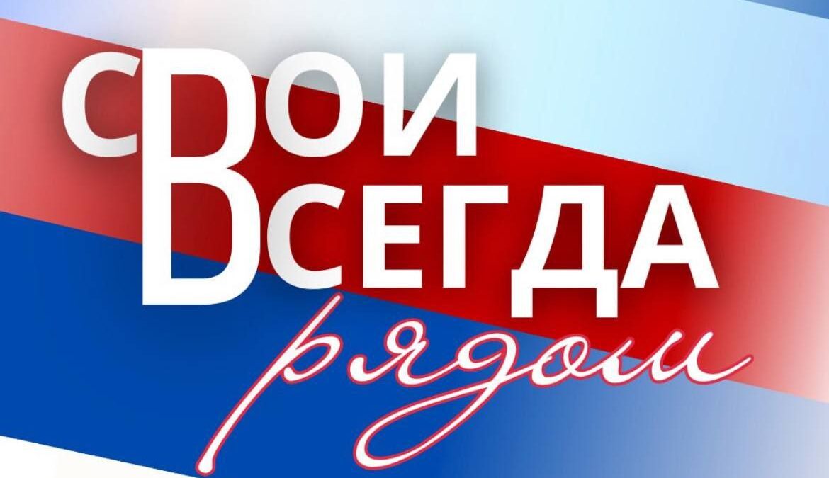 Познакомимся?
