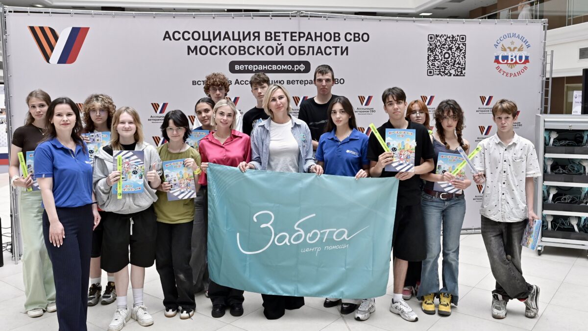 Дорожную безопасность перевели в виртуальную реальность: в Красногорске для детей участников…