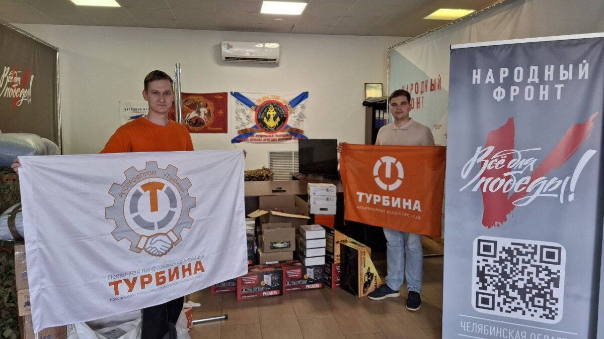 Заводские волонтеры собирают помощь для бойцов на СВО