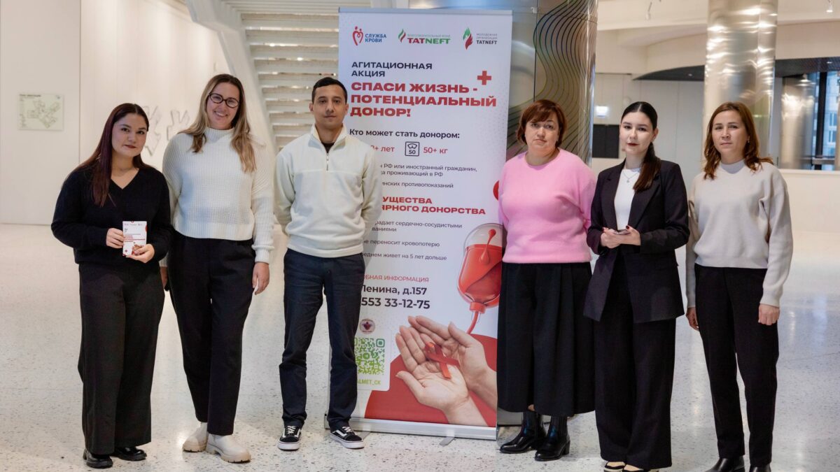 Спаси жизнь — потенциальный донор