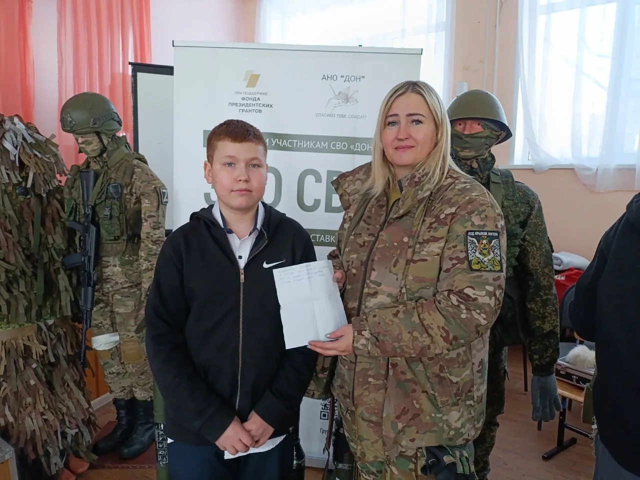 Домницкая Олеся