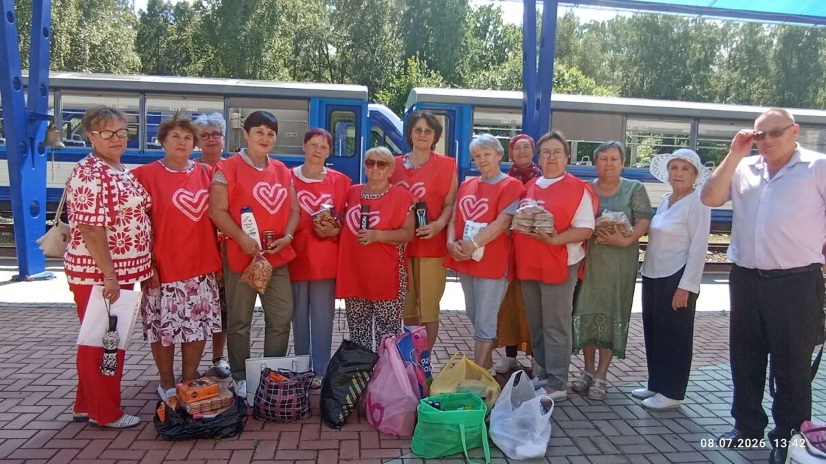 Мосты Единства: Казанский Штаб ГЖД и Серебряные волонтеры вновь поддерживают СВО! #МыВМЕСТЕ