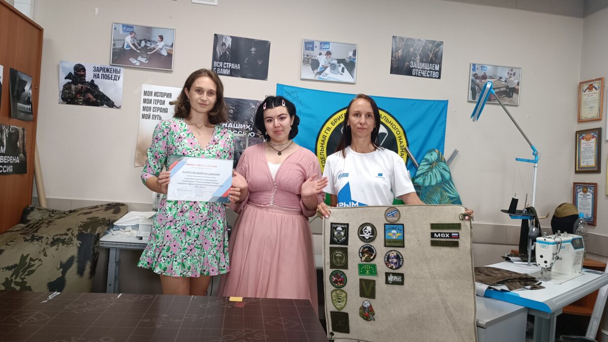 Лекция-презентация «Знак отличия»