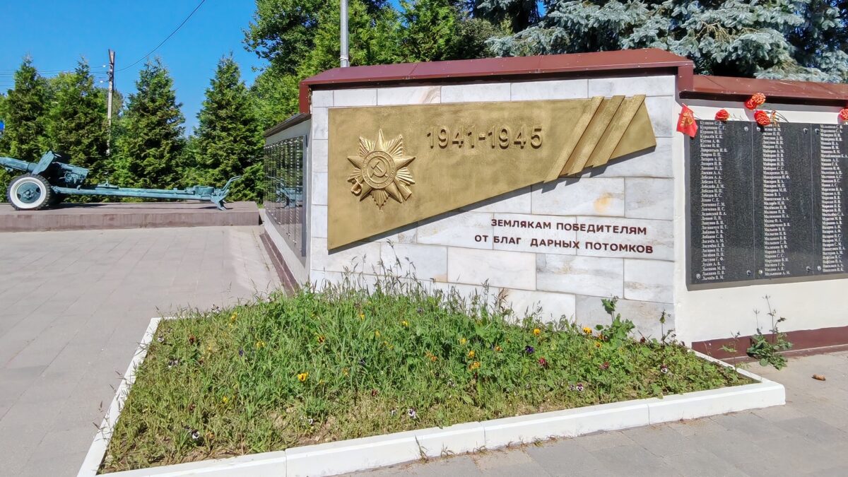 Эхо войны: мемориалы ВОВ в Сергиевом Посаде