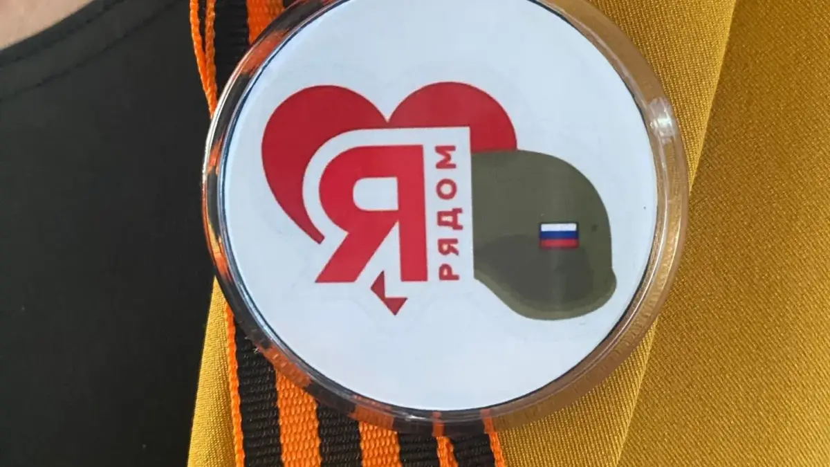 «Через века, через года…»