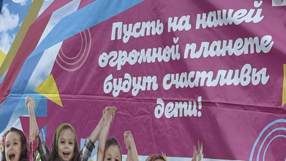 Проект «Команда жизни»