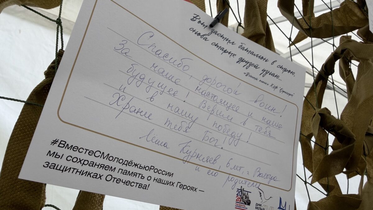 Слово имеет невероятную силу!