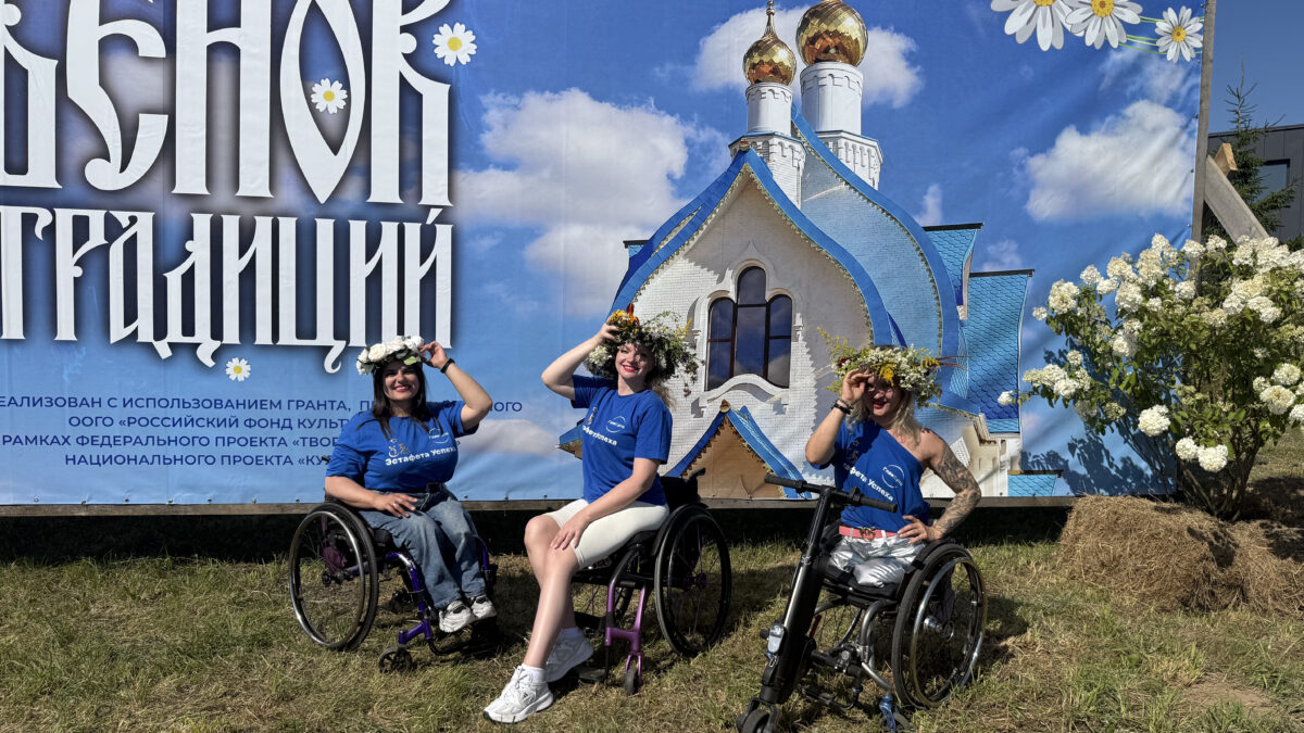 18 июля | «Эстафета успеха» на V Юбилейном семейном фестивале «Венок традиций»